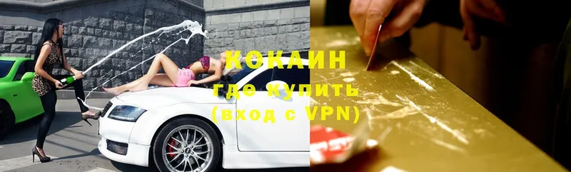 Какие есть наркотики Алзамай COCAIN  БУТИРАТ  Гашиш 