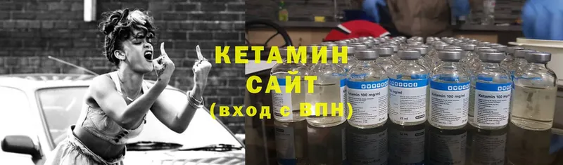 ссылка на мегу онион  как найти наркотики  Алзамай  КЕТАМИН VHQ 